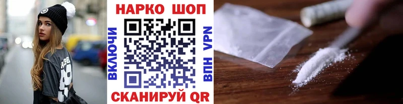 Купить Альфа ПВП  Кокаин  Меф мяу мяу  MDMA  ГАШ  МАРИХУАНА  Киров