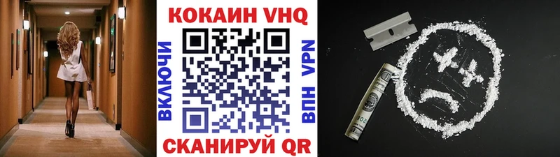 Купить где  Киров  Кокаин Боливия 