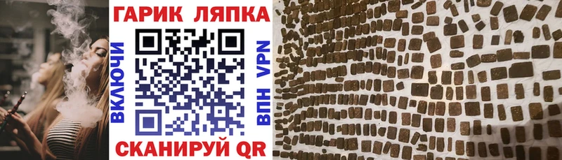 Купить где  Киров  Гашиш Ice-O-Lator 