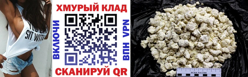 ГЕРОИН афганец  Купить закладки  Киров 