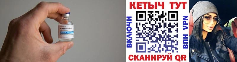 Кетамин ketamine  Купить  Киров 
