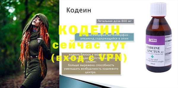 ПСИЛОЦИБИНОВЫЕ ГРИБЫ Куйбышев