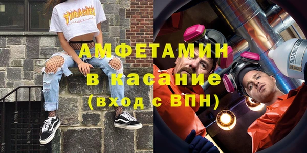 стафф Красноперекопск