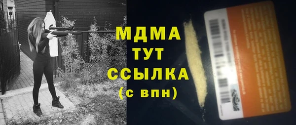 ГАЛЛЮЦИНОГЕННЫЕ ГРИБЫ Краснослободск