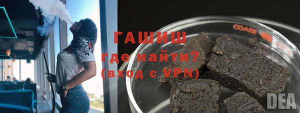 стафф Красноперекопск