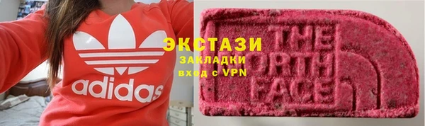 спиды Краснотурьинск
