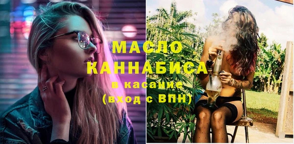 стафф Красноперекопск