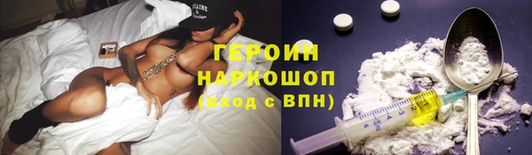 спиды Краснотурьинск