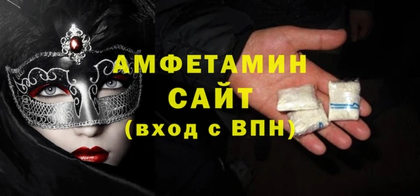 стафф Красноперекопск