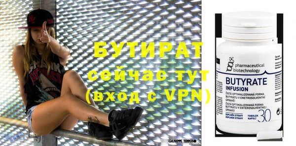 ПСИЛОЦИБИНОВЫЕ ГРИБЫ Куйбышев