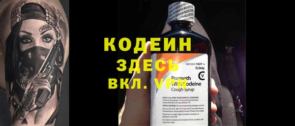 ГАЛЛЮЦИНОГЕННЫЕ ГРИБЫ Краснослободск