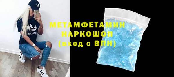 ГАЛЛЮЦИНОГЕННЫЕ ГРИБЫ Краснослободск