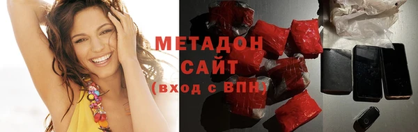 ГАЛЛЮЦИНОГЕННЫЕ ГРИБЫ Краснослободск