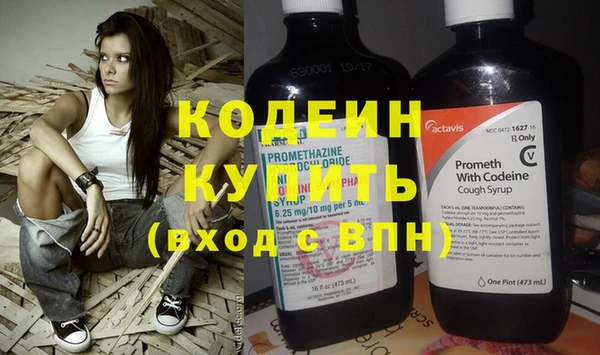 стафф Красноперекопск