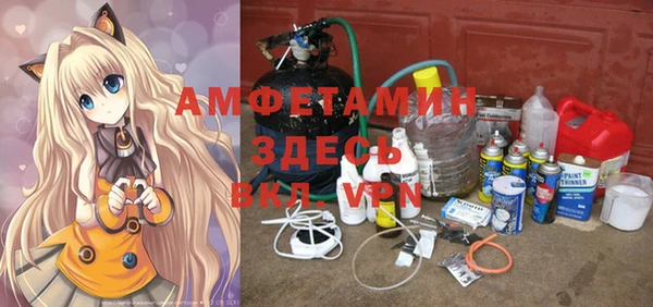 стафф Красноперекопск