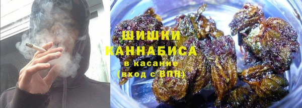 стафф Красноперекопск