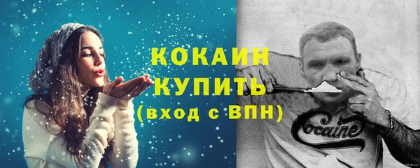 стафф Красноперекопск