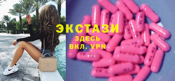 ГАЛЛЮЦИНОГЕННЫЕ ГРИБЫ Краснослободск