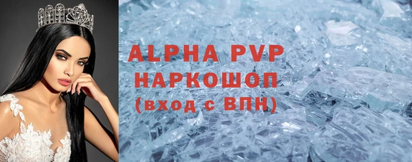 спайс Кулебаки
