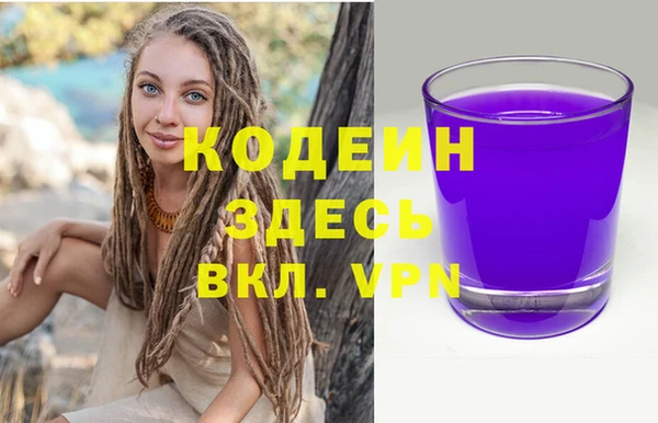 ПСИЛОЦИБИНОВЫЕ ГРИБЫ Куйбышев