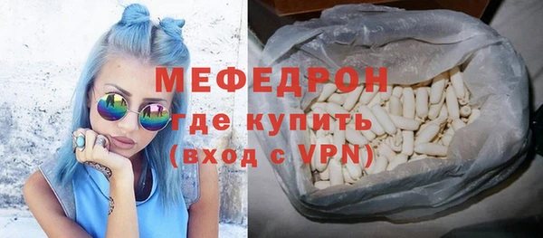 тгк Кукмор