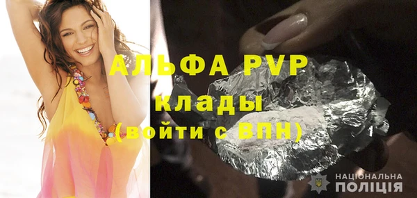 ГАЛЛЮЦИНОГЕННЫЕ ГРИБЫ Краснослободск