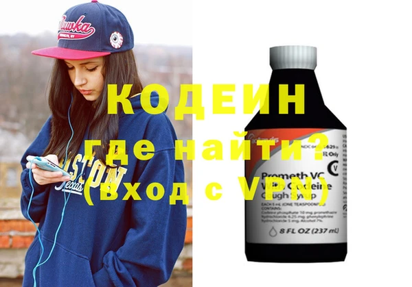 стафф Красноперекопск