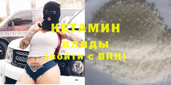 спайс Кулебаки