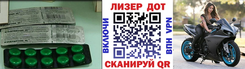 Лсд 25 экстази кислота  Купить где  Киров 
