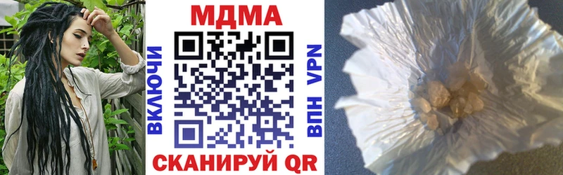МДМА молли  Купить где  Киров 