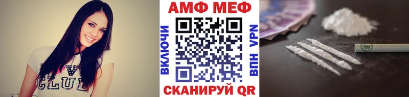 МЕТАМФЕТАМИН витя  Купить где  Киров 