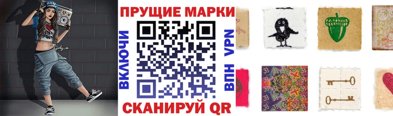 Наркотические марки 1,5мг  Купить  Киров 