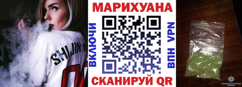Купить где  Киров  Марихуана сатива 